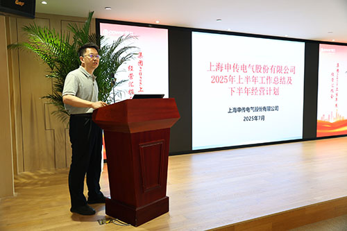 Chuangli Group Convenes H1 2025 Business Review Meeting(圖19)