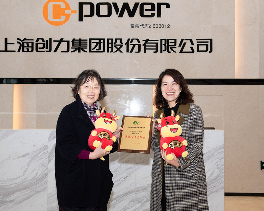 熱烈祝賀我公司被評(píng)為 “2020年度青浦區(qū)百強(qiáng)優(yōu)秀企業(yè)”(圖2)