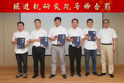 掘進機研究院導師合影.jpg 掘進機研究院導師合影.jpg