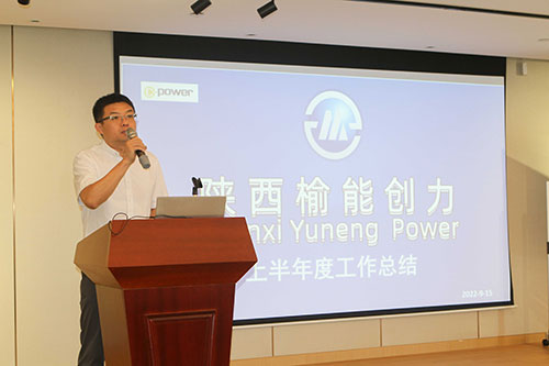 創力集團召開2022半年度工作會議(圖5) 創力集團召開2022半年度工作會議(圖5)