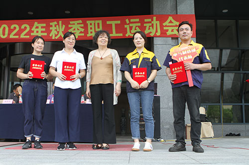 創力集團舉行2022年秋季職工運動會(圖12)