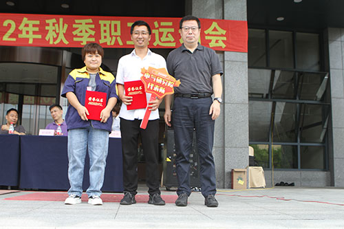 創力集團舉行2022年秋季職工運動會(圖14)