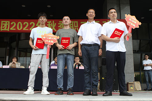 創力集團舉行2022年秋季職工運動會(圖16)