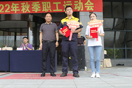 創力集團舉行2022年秋季職工運動會(圖13)