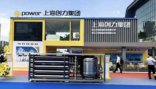 71f3f77d-1ca1-4d14-bf98-db6c98a69e3b.jpg 熱烈祝賀上海創力集團參展貴州能博會取得圓滿成功(圖7)