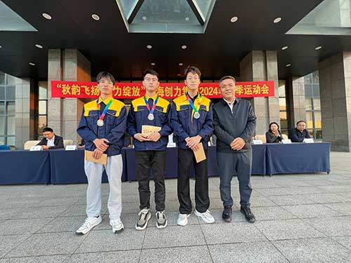 秋韻飛揚(yáng) 活力綻放 | 上海創(chuàng)力集團(tuán)秋季運(yùn)動(dòng)會(huì)取得圓滿成功(圖19)