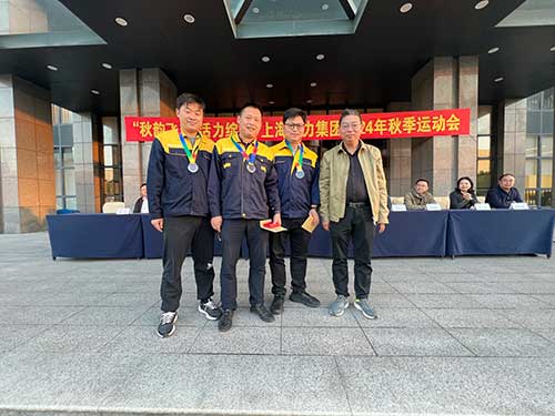秋韻飛揚(yáng) 活力綻放 | 上海創(chuàng)力集團(tuán)秋季運(yùn)動(dòng)會(huì)取得圓滿成功(圖15)