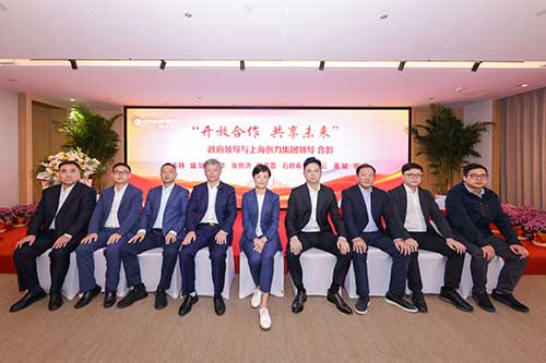 【開放合作 共享未來】上海創力集團院士工作站等揭牌儀式圓滿結束(圖15)