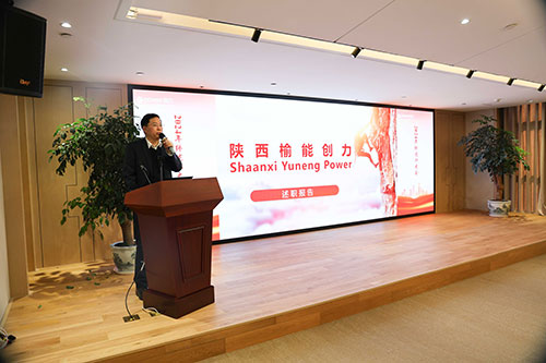 上海創(chuàng)力集團(tuán)順利召開(kāi)2024年度述職大會(huì)(圖12) 上海創(chuàng)力集團(tuán)順利召開(kāi)2024年度述職大會(huì)(圖12)