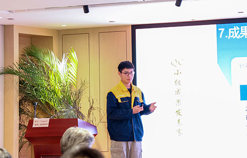 上海創力集團成功舉辦首次QC小組成果發表賽(圖4) 上海創力集團成功舉辦首次QC小組成果發表賽(圖4)