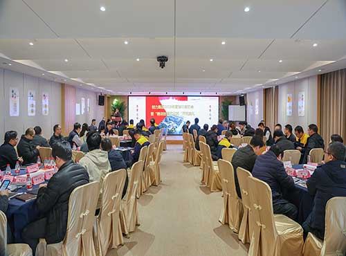 上海創力集團舉行2025年度培訓啟動會暨“精訓創智文化班”開班典禮(圖1) 上海創力集團舉行2025年度培訓啟動會暨“精訓創智文化班”開班典禮(圖1)