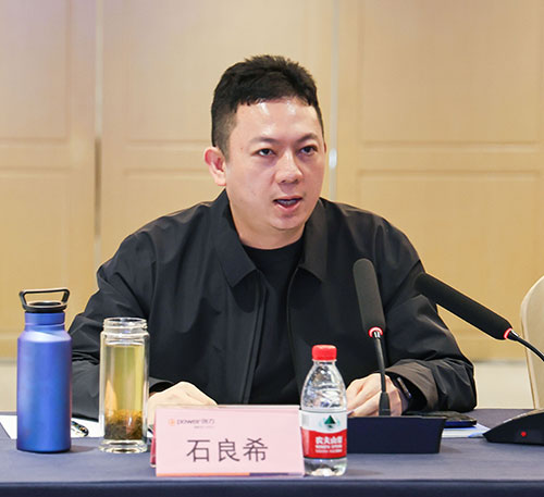 【錨定技術前沿 共繪創新藍圖】上海創力集團2025年科技創新研討會圓滿結束(圖4)