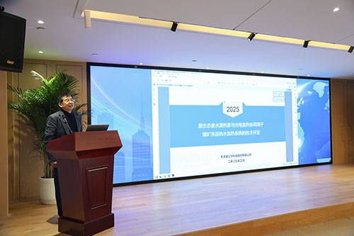 【錨定技術前沿 共繪創新藍圖】上海創力集團2025年科技創新研討會圓滿結束(圖7)